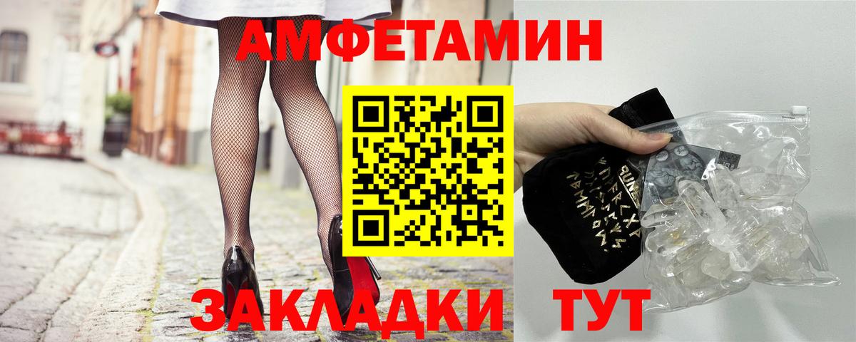 Лиски  Амфетамин  Амфетамин  Вход с VPN  АМФЕТАМИН 97% 