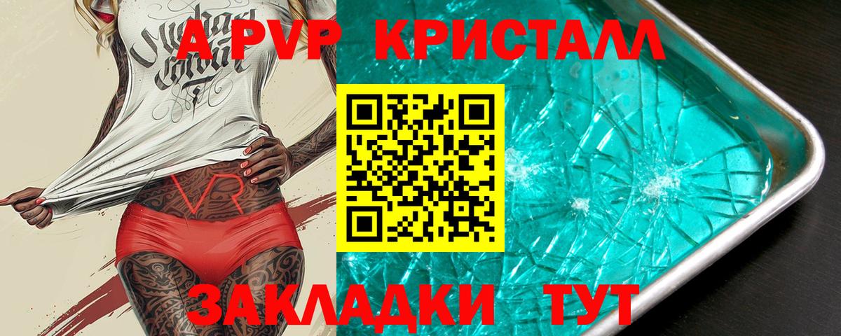 Alfa_PVP крисы CK Лиски