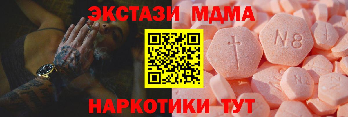   как зайти  Ecstasy Philipp Plein  Вход с VPN  Лиски 