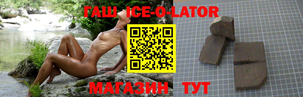 Гашиш индика сатива Лиски