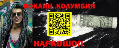 бошки Кимры