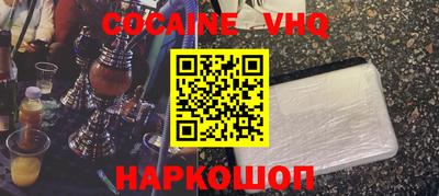 бошки Кимры