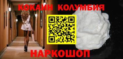 бошки Кимры
