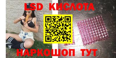 ПСИЛОЦИБИНОВЫЕ ГРИБЫ Кинель