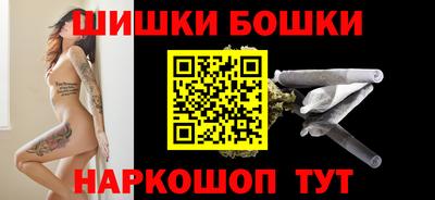 бошки Кимры