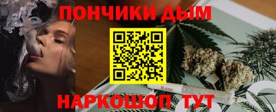 бошки Кимры