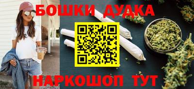 бошки Кимры