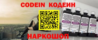 ПСИЛОЦИБИНОВЫЕ ГРИБЫ Кинель