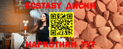 ПСИЛОЦИБИНОВЫЕ ГРИБЫ Кинель