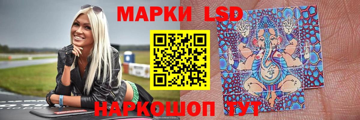 Лсд 25 экстази кислота  Лсд 25 экстази кислота  Лиски  Вход с VPN 