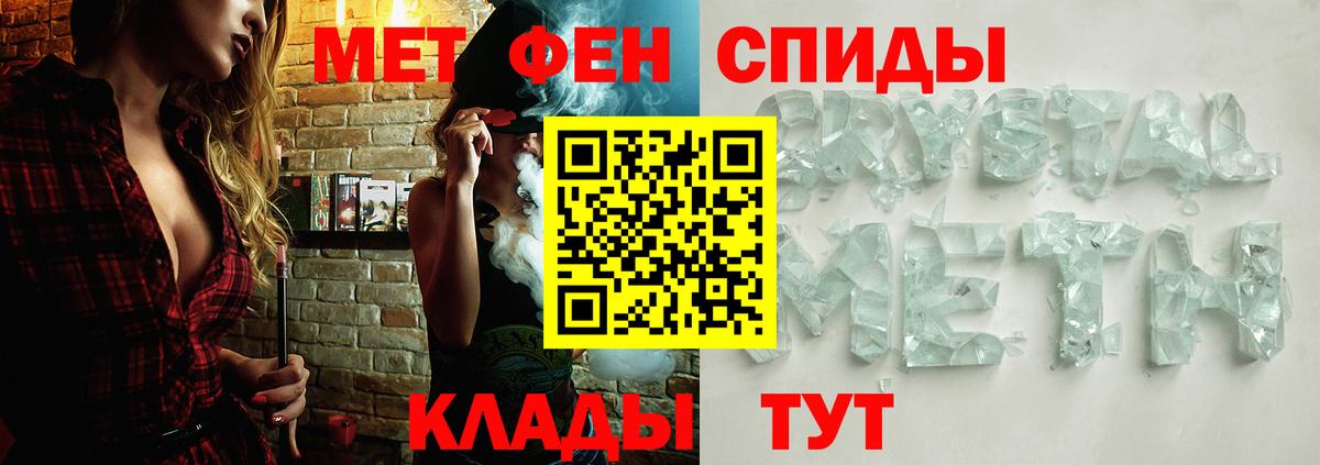 Лиски  Метамфетамин  Вход с VPN  МЕТАМФЕТАМИН Декстрометамфетамин 99.9% 