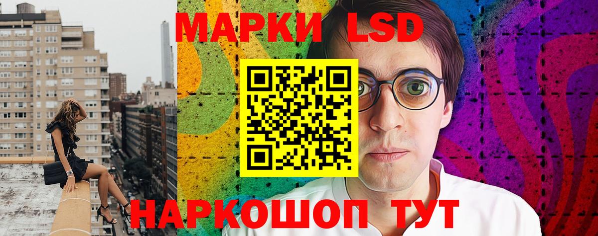 Марки N-bome  Наркотические марки 1,5мг  Лиски  Вход с VPN  Наркотические марки 1,5мг 