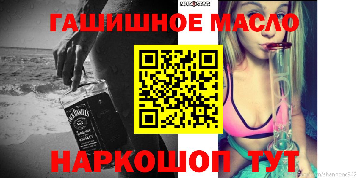 Лиски  ТГК вейп  ТГК вейп  Вход с VPN 