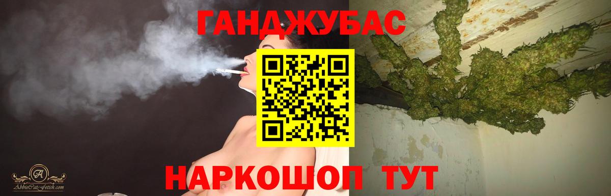 Шишки марихуана тримм Лиски